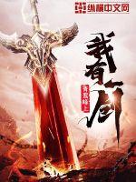 我有一剑一殿主真实身份是什么