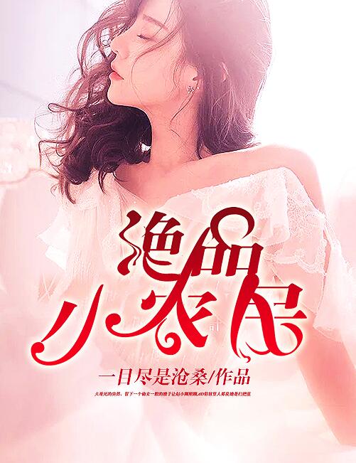 我有七个无敌师父免费