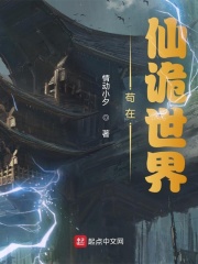 苟在鬼片世界当大师