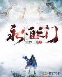 永恒之门赵云媳妇