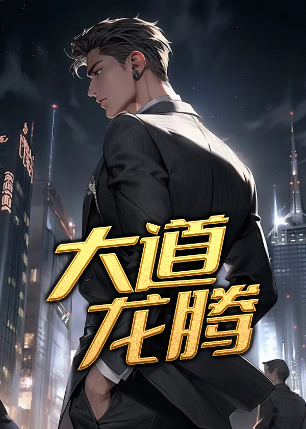 秦峰胡佳芸最新章节