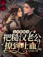 明珠江铎的穿越短剧