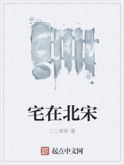 楚南璃夜司珩第二集