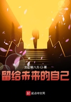 留给未来自己的一封信