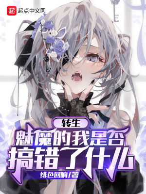 太受玩家欢迎该怎么办人物面板