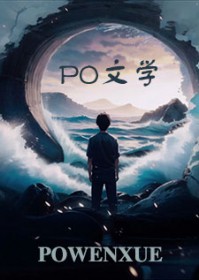 成为中的病弱反派cp