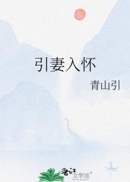 引妻入怀总裁爹地宠翻天 玺宝么么哒