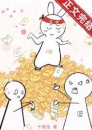 满朝文武跪求我别死 TXT