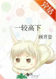 白泽寄生最后谁娶了谁