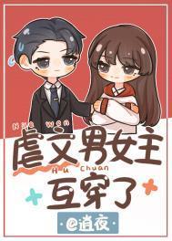 适合虐文的男女主名字