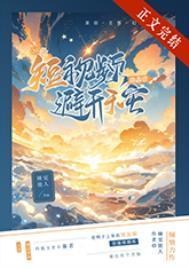 30条短视频助星球避开天灾百度