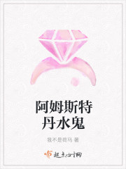 傲世潜龙王东与唐潇王东唐潇