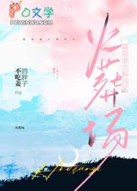 一篇追妻火葬场文by糯团子讲什么