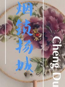 少帅夫人又去命案现场了