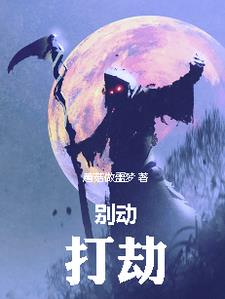 阿瓜的奇妙冒险首发平台