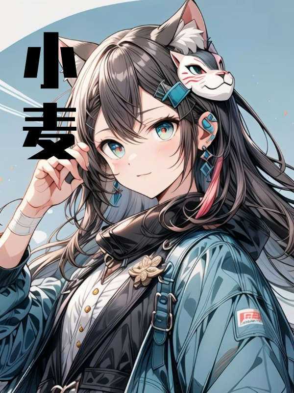 小麦发芽的温度是多少