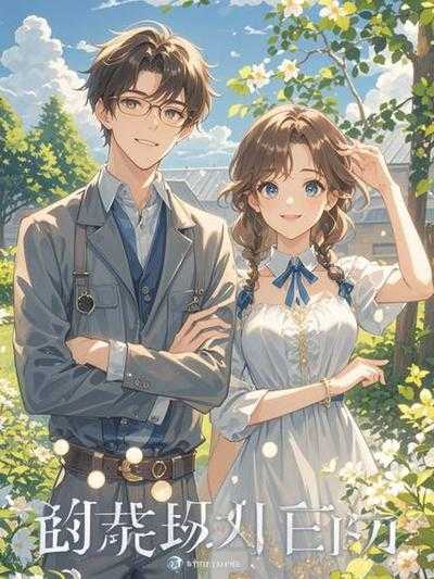 如何避免黑心美容院
