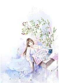 相亲老伴是豪门