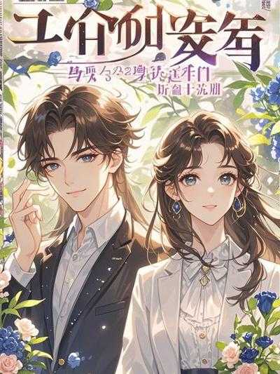 弟弟在我睡觉时上我