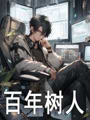 百年树人教师研修平台