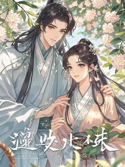 女帝的穿越事迹{综漫}