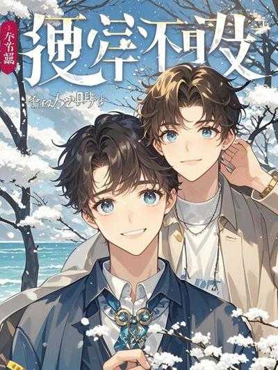 把你归还人海里