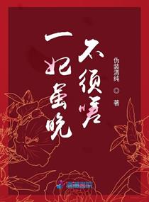 除我之外盛聿结局