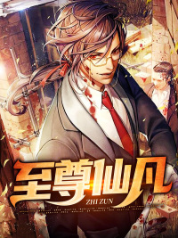 禁欲上司预谋已久的