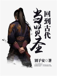 江川苏木在线阅读