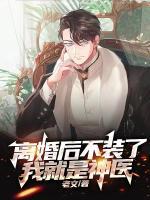 叶问天苏倾城作者