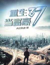 苏铭渊苏铭全文免费阅读笔趣阁