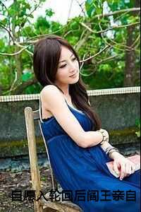 封衍楚曦月全文阅读最新章节