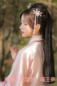 楚曦月封衍大结局番外