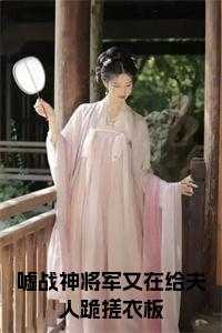 林幼清洛熙澈洛舒言凝凝双生子