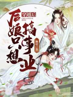 白芷辛夷菊花