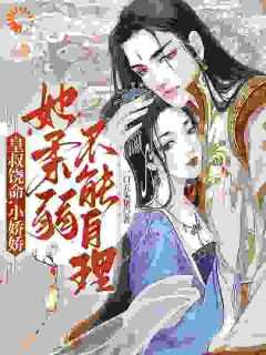 楚狸楚棣迟番外