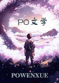 精神内耗自救指南讲的是什么