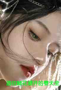 许清涟梁宥礼短剧合集