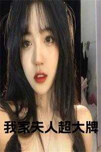 凌惜墨老师简介