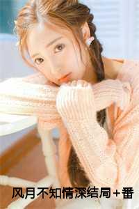 孟青洲盛思雨合集