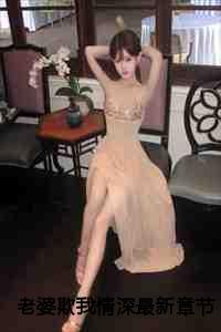 王轩石嫣然最新章节更新时间