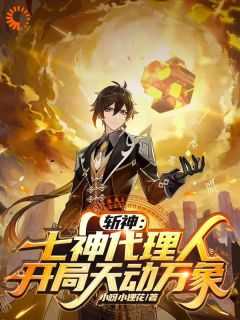 开局天动万象小