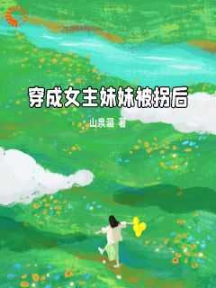 余潇潇是什么电视剧