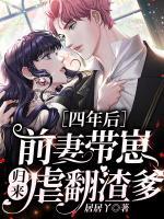 傅鸢厉司承大结局