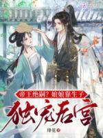 顾云深江霭叫什么