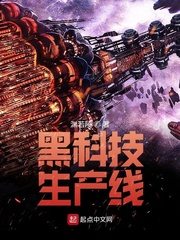 王渊穿越大业王朝免费视频