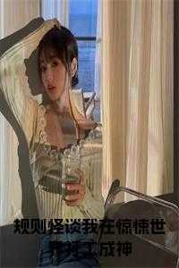 姜遥姜明珠短剧结局