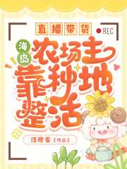 季云川林景奂免费阅读