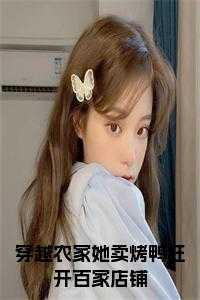 齐杏发跟新疆同济堂