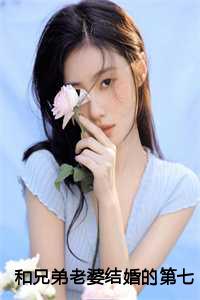 陈贝宁穆晨雪刚刚更新